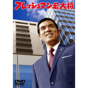 ֥ͥåȥåԥ󥰤㤨֥եåޥ羭 DVD̾쥯ʣģ֣ġˡפβǤʤ2,200ߤˤʤޤ