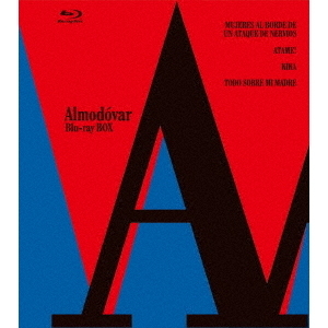 ペドロ・アルモドバル Blu-ray BOX ＜初回限定版＞（Ｂｌｕ－ｒａｙ
