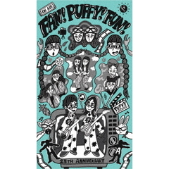 FAN！PUFFY！FUN！　～PUFFY　25th　ANNIVERSARY～（Ｂｌｕ－ｒａｙ　Ｄｉｓｃ）
