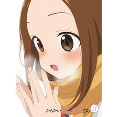 からかい上手の高木さん3 Vol.2（Ｂｌｕ－ｒａｙ）