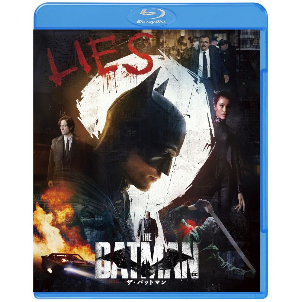 THE BATMAN－ザ・バットマン－ ブルーレイ＆DVDセット (オリジナルメダル付限定版)（Ｂｌｕ－ｒａｙ） 通販｜セブンネットショッピング
