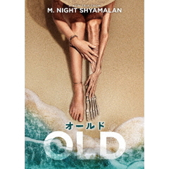 オールド（ＤＶＤ）