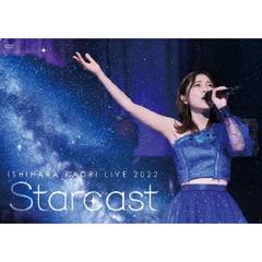 石原夏織／石原夏織 LIVE 2022 「Starcast」（ＤＶＤ）