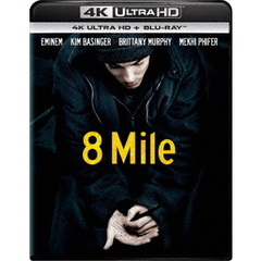 8　Mile（Ｕｌｔｒａ ＨＤ Ｂｌｕ－ｒａｙ）