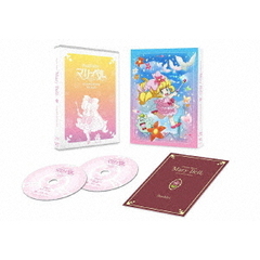 「花の魔法使い マリーベル」 アニバーサリー・BD-BOX（Ｂｌｕ－ｒａｙ）