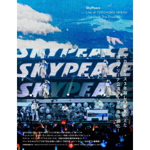 スカイピース／SkyPeace Live at YOKOHAMA ARENA－Get Back The Dreams 