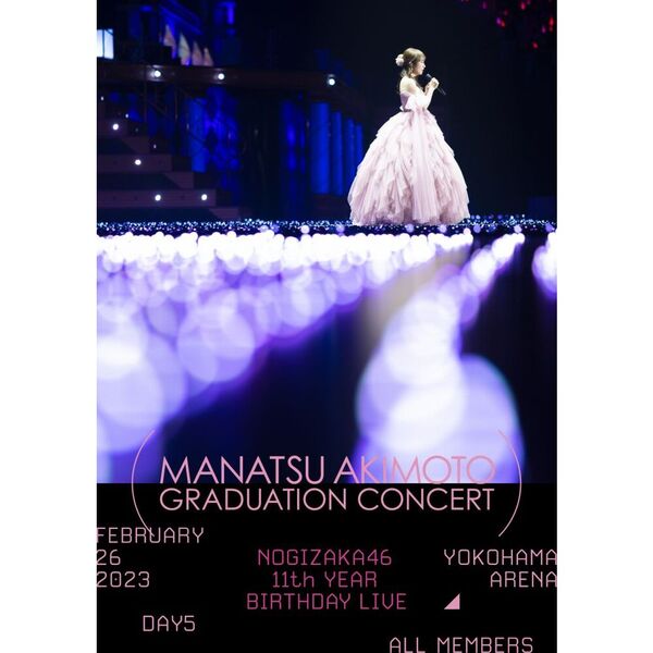 11th YEAR BIRTHDAY LIVE DAY5 MANATSU AKIMOTO GRADUATION CONCERT 通常盤 DVD（セブンネット限定特典：ライブ生写真）（ＤＶＤ）