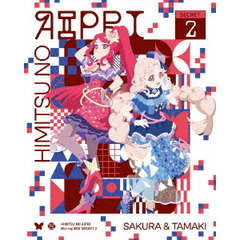 ひみつのアイプリ Blu-ray BOX SECRET.2（Ｂｌｕ－ｒａｙ）