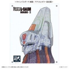 【雑貨】重戦機エルガイム　レイヤードグラフ(R)　Aデザイン