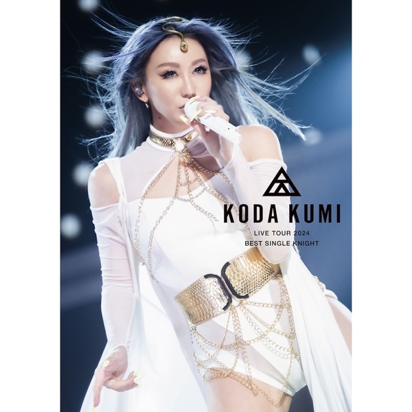 倖田來未のLive DVD & Blu-ray「KODA KUMI LIVE TOUR 2024
