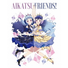 アイカツフレンズ！ Blu-ray BOX 3（Ｂｌｕ－ｒａｙ）