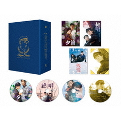 舟木一夫生誕80周年記念 舟木一夫 『悲恋三部作』 DVDボックス（ＤＶＤ）
