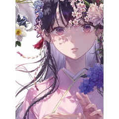 わたしの幸せな結婚 第二期 第1巻（ＤＶＤ）