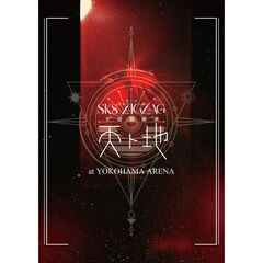 -真天地開闢集団-ジグザグ／全国開闢禊 -天ト地-（通常盤／2DVD）（特典なし）（ＤＶＤ）