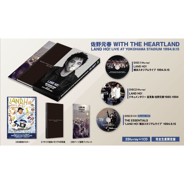 佐野元春 【完全生産限定盤】 CD コレクション 2枚セット Amazon.co.jp: 【限定特典付き】 佐野元春 The Circle 30th