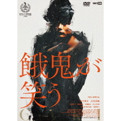 【一回視聴のみ】豪華版　グランメゾン・パリ 3枚組 [DVD]　定価 8800円 71PCC2OshZL.jpg