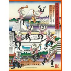 東京スカパラダイスオーケストラ／35th Anniversary Finale 「 DOWN BEAT ARENA PARTＩＩ 」（セブンネット限定特典：手ぬぐい）（Ｂｌｕ－ｒａｙ　Ｄｉｓｃ）