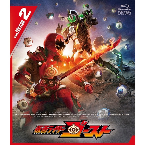 仮面ライダーゴースト Blu-ray COLLECTION 3〈3枚組〉 仮面ライダーゴースト Blu-ray COLLECTION 3〈3枚組〉 Amazon.co