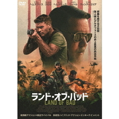 ランド・オブ・バッド（ＤＶＤ）