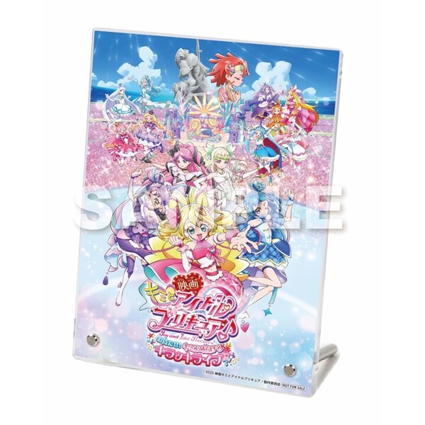 映画キミとアイドルプリキュア♪ お待たせ！キミに届けるキラッキラ