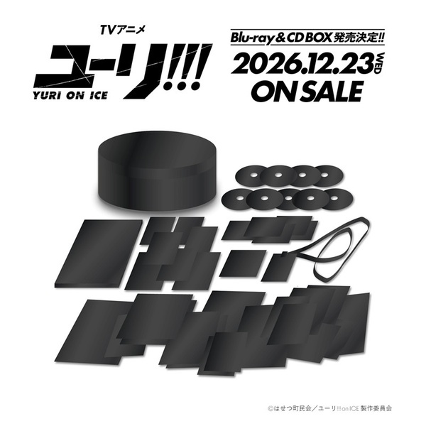 ユーリ!!! on ICE」 10th anniversary SPECIAL Blu-ray＆CD BOX 数量