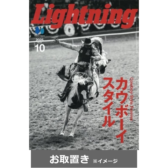 まとめ売り　枻出版社　Lightning　6冊セット　ライトニング　所ジョージ まとめ売り 枻出版社 Lightning 6冊セット ライトニング 所ジョージ