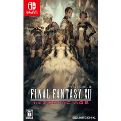 Nintendo Switch ファイナルファンタジーXII ザ ゾディアック エイジ