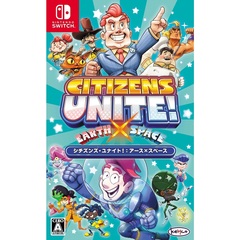 Nintendo Switch シチズンズ・ユナイト！：アース×スペース
