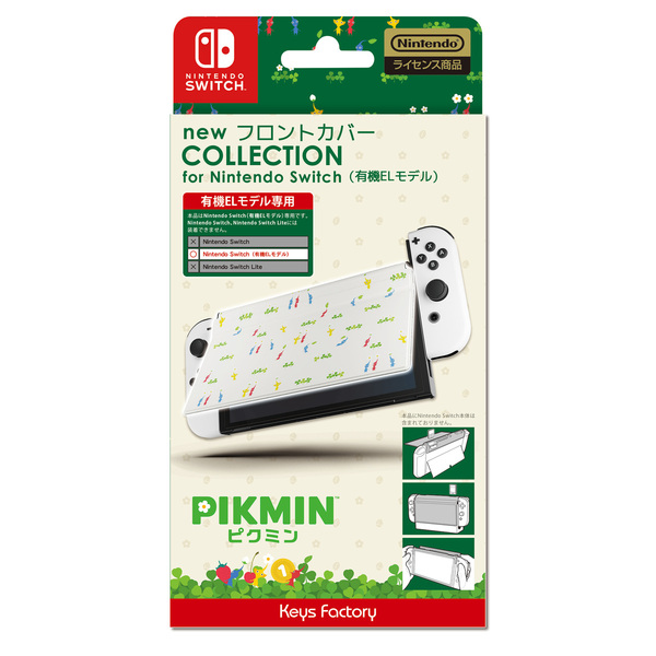Nintendo Switch new フロントカバー COLLECTION for Nintendo Switch