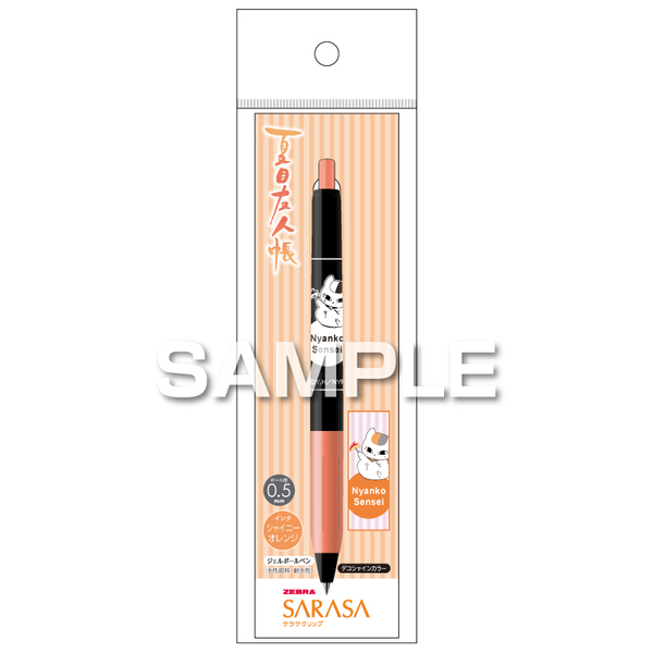 ゼブラ サラサクリップ ミスタードーナツ 14本セット 廃盤レア