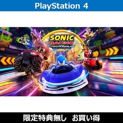 PS4　ソニックレーシング クロスワールド