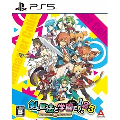 PS5　剣と魔法と学園モノ。1 2 3 Remaster Collection 限定版