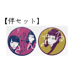ワタナベ商店 通販｜セブンネットショッピング