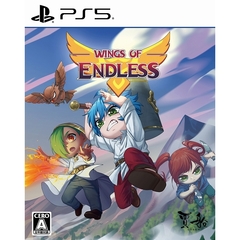 PS5　ウィングスオブエンドレス