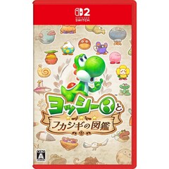 Nintendo Switch 2 ヨッシーとフカシギの図鑑