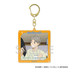 ハイキュー!! アクリルキーホルダー ～決戦前夜！～　6.菅原孝支（2026年6月以降発売予定）