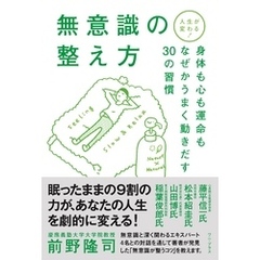 ビデオＭａｃの作りかた デジタルムービー監督への道/マイナビ出版