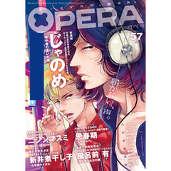 OPERA vol.57