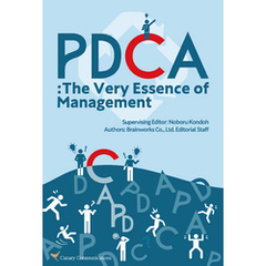 PDCA:The_Very_Essence_of_Management