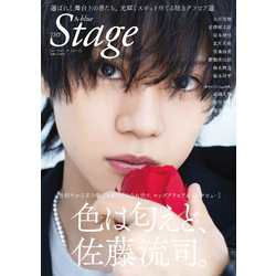 A-blue THE Stage【電子書籍】