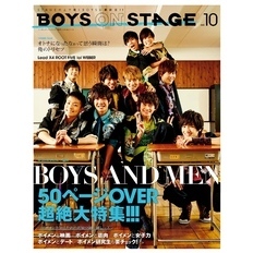 別冊CD&DLでーた BOYS　ON　STAGE vol.10