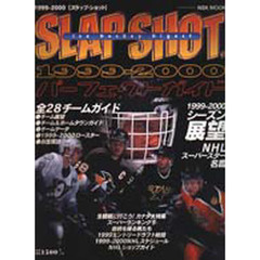 ＳＬＡＰ　ＳＨＯＴ１９９９－２０００ＮＨ