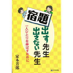 みもと著 みもと著の検索結果 - 通販｜セブンネットショッピング