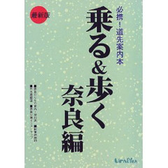 本・コミック - 通販｜セブンネットショッピング