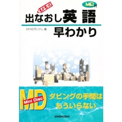 三修社 .三修社の検索結果 - 通販｜セブンネットショッピング