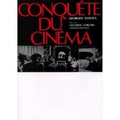 フランス映画史