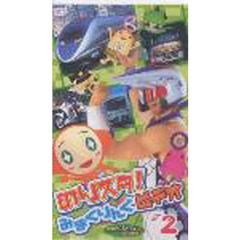 ビデオ　のりスタ！みまくりんぐ　　　２