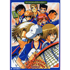 アドヴァンテージ★センセーション　　　６