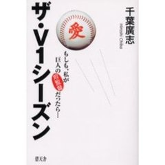 野球 - 通販｜セブンネットショッピング