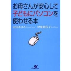 ゅ・ ・ゅ・の検索結果 - 通販｜セブンネットショッピング